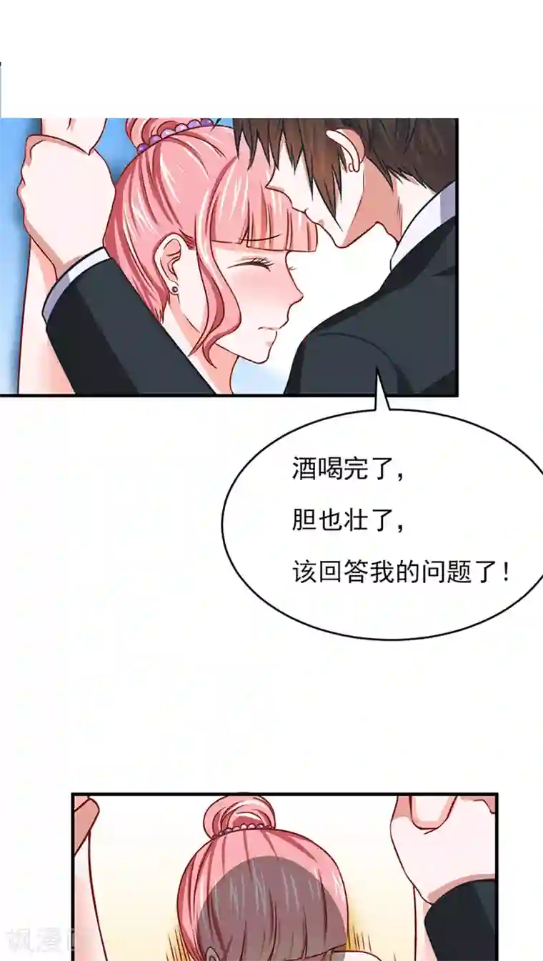 全球缉爱第10话