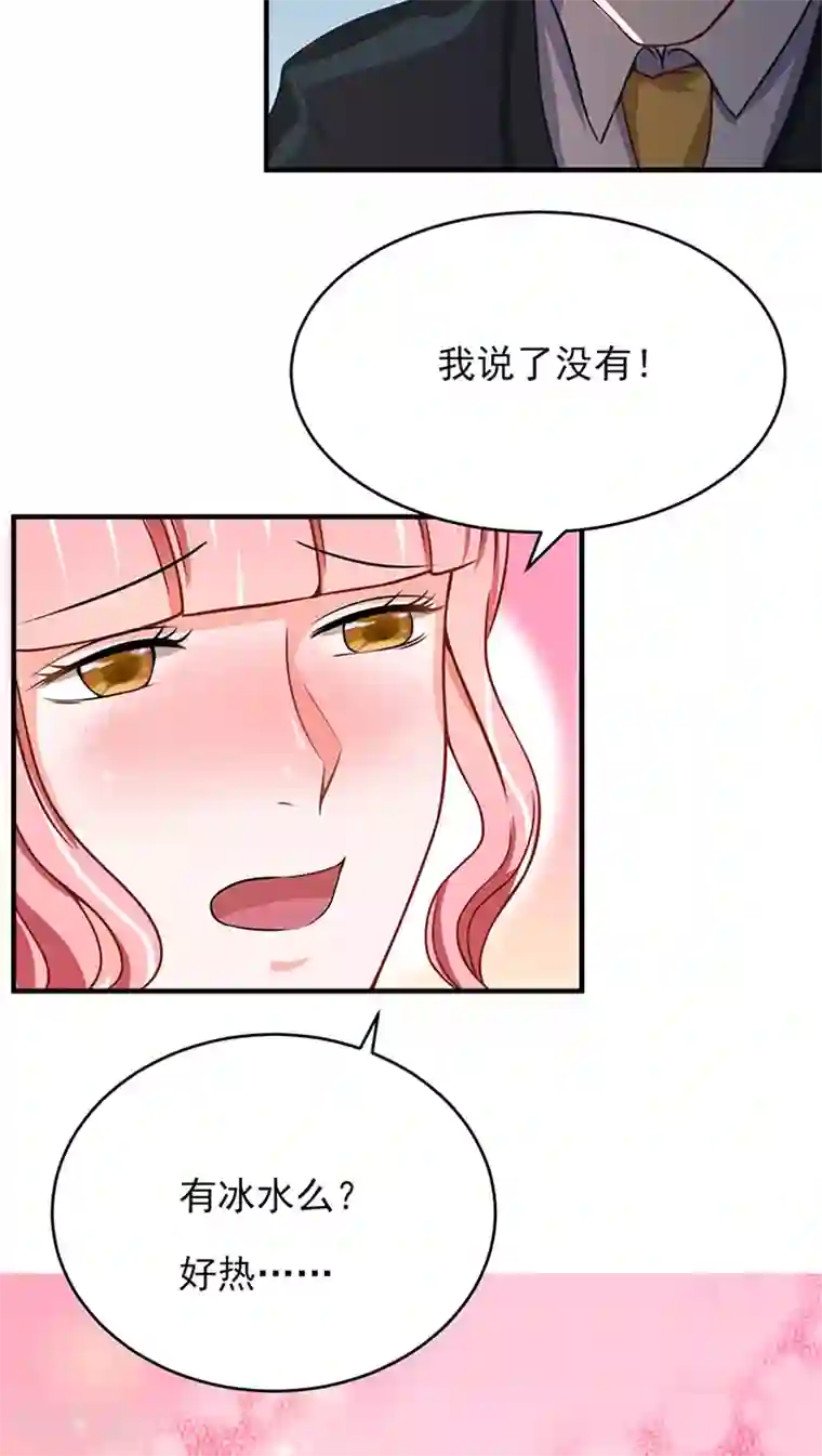 全球缉爱第10话