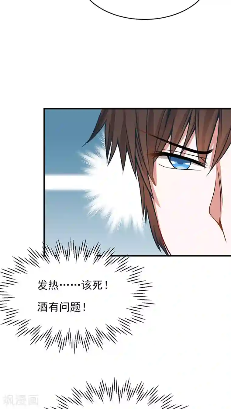 全球缉爱第10话