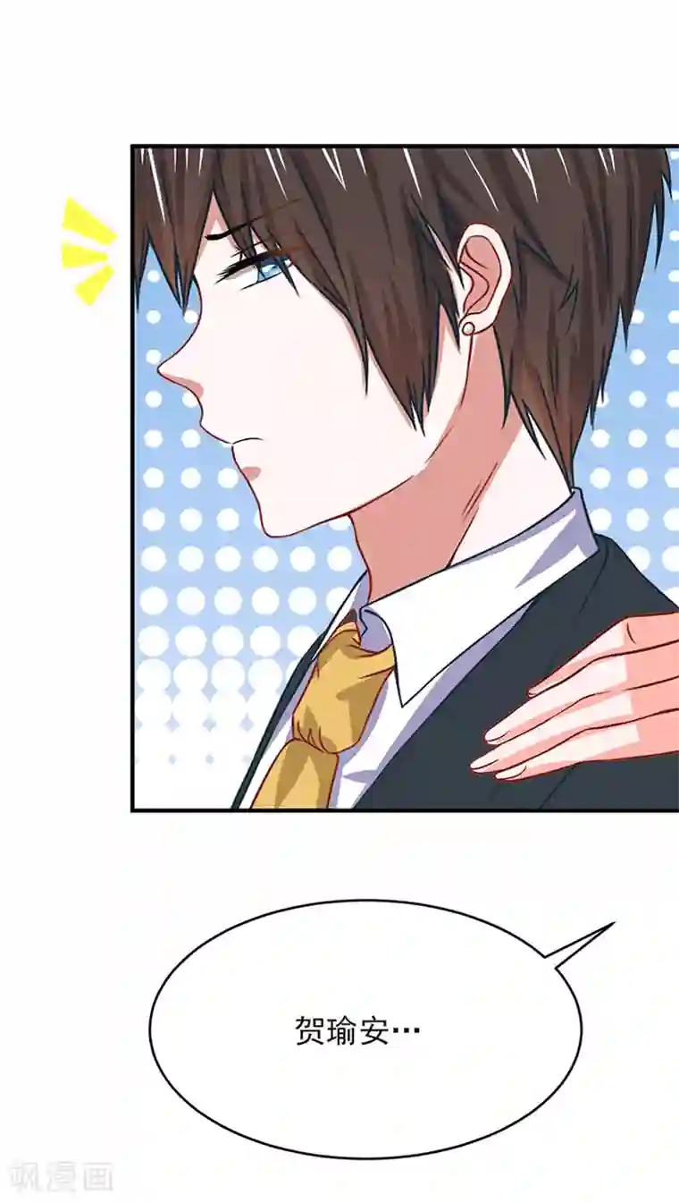 全球缉爱第10话