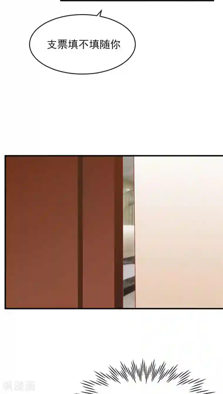 全球缉爱第11话