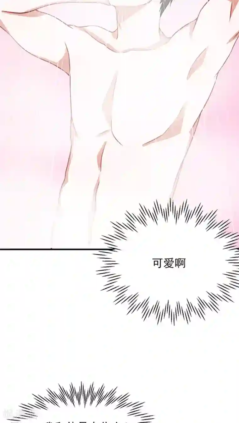 全球缉爱第11话