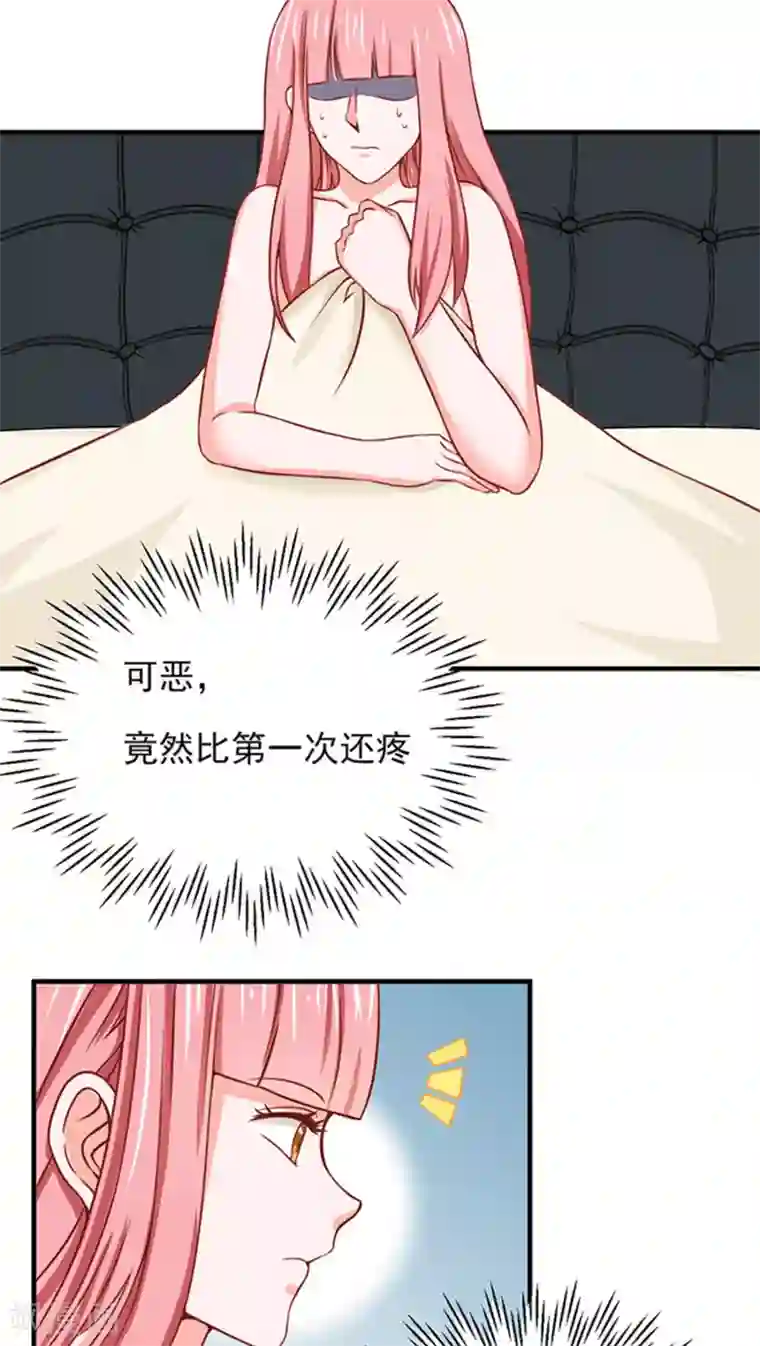 全球缉爱第11话