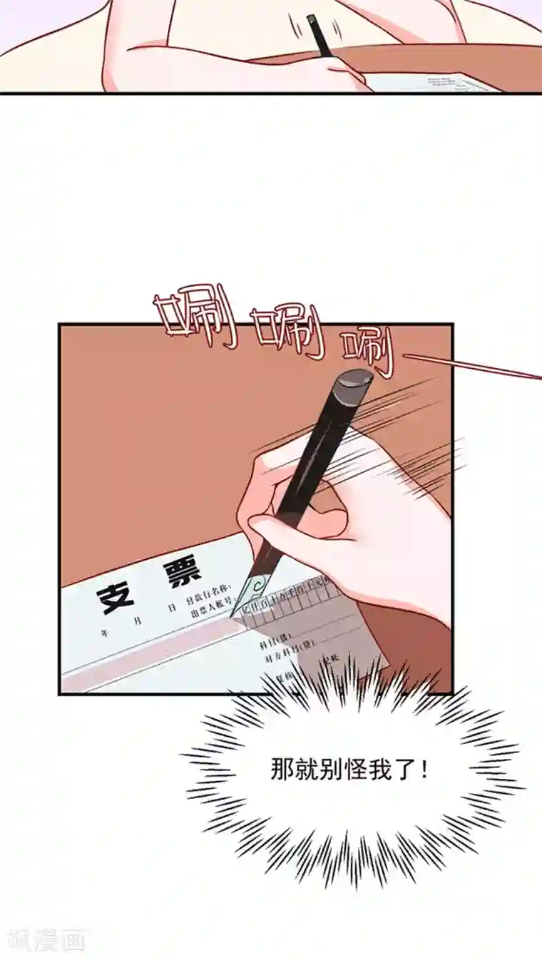 全球缉爱第11话