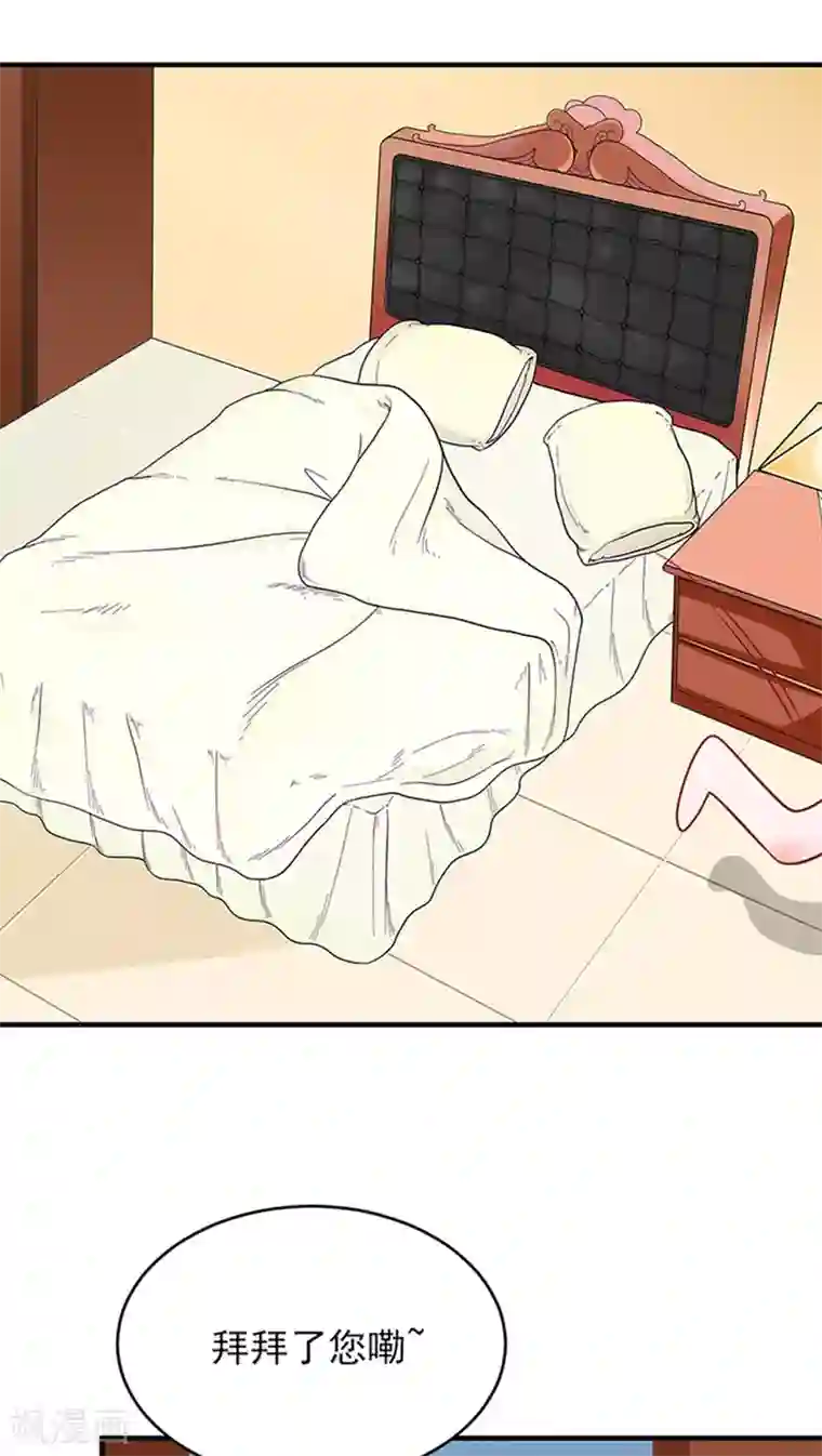 全球缉爱第11话