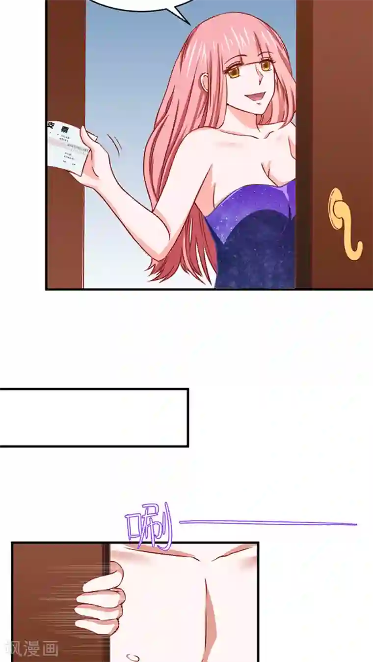 全球缉爱第11话