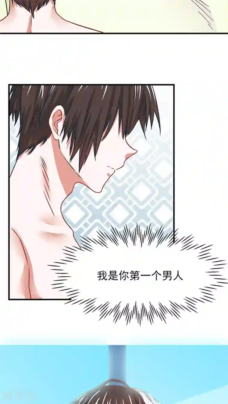 全球缉爱第11话