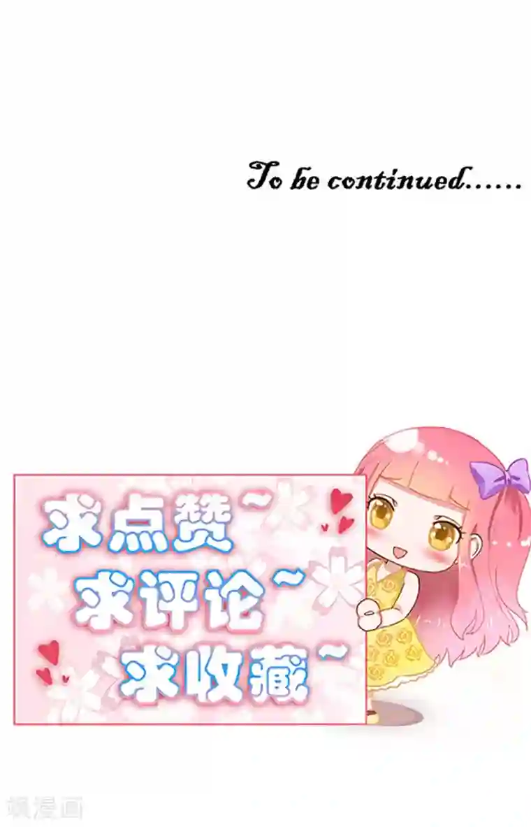 全球缉爱第11话