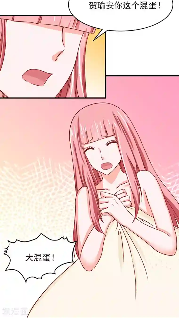 全球缉爱第11话