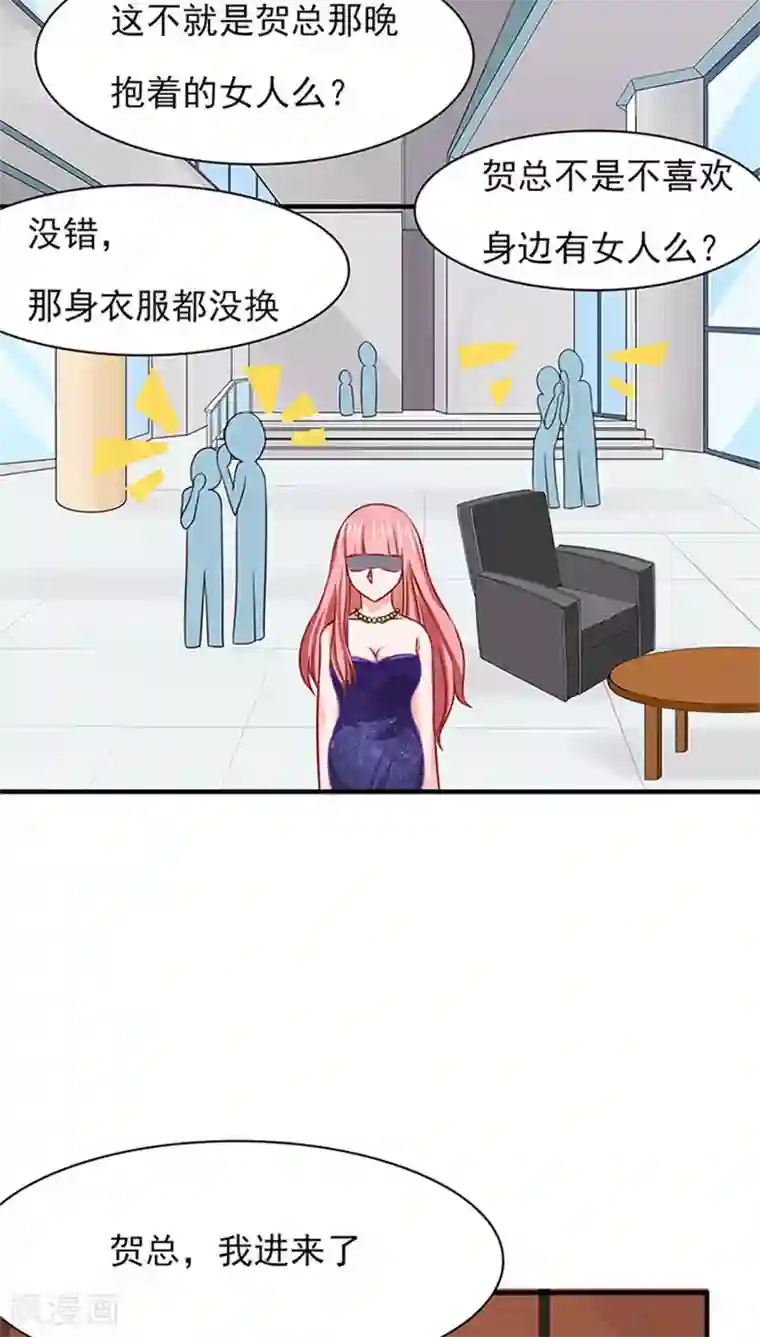 全球缉爱第12话