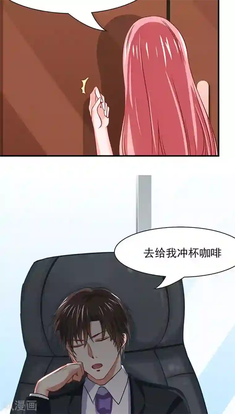 全球缉爱第12话