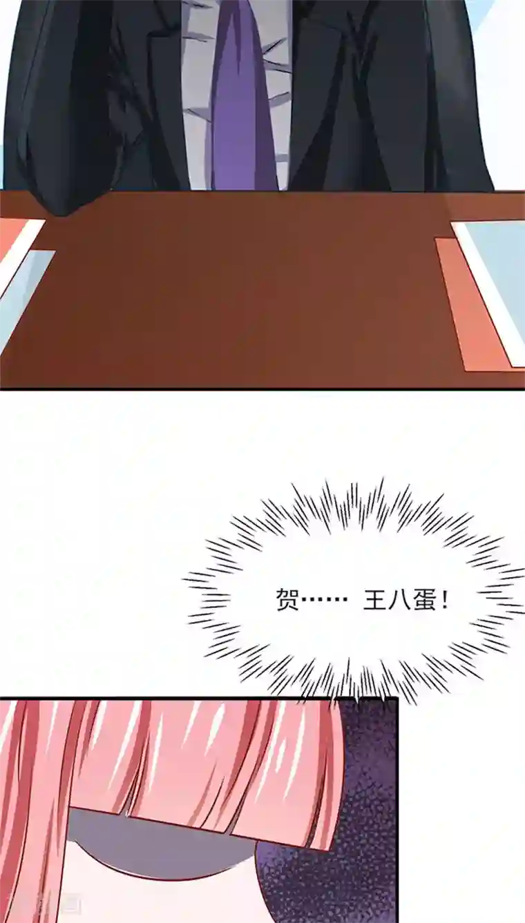 全球缉爱第12话