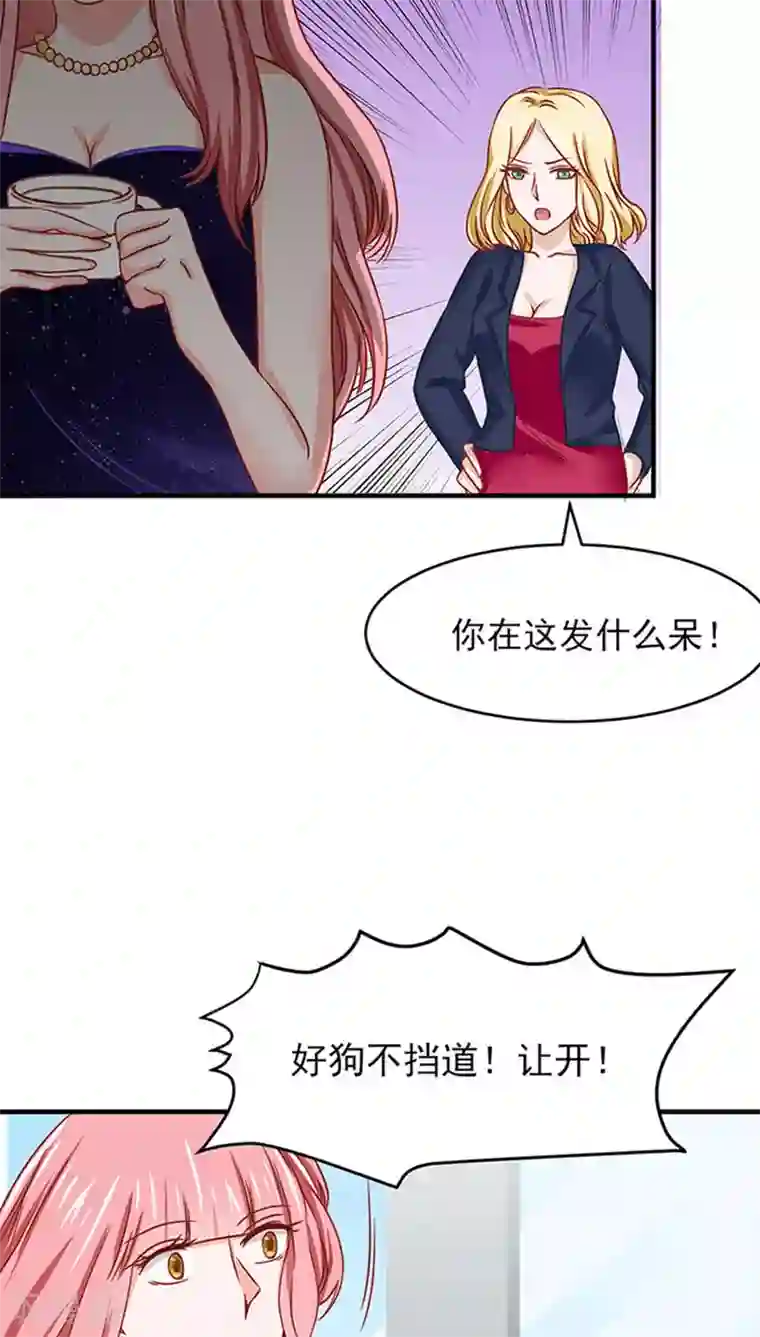 全球缉爱第12话