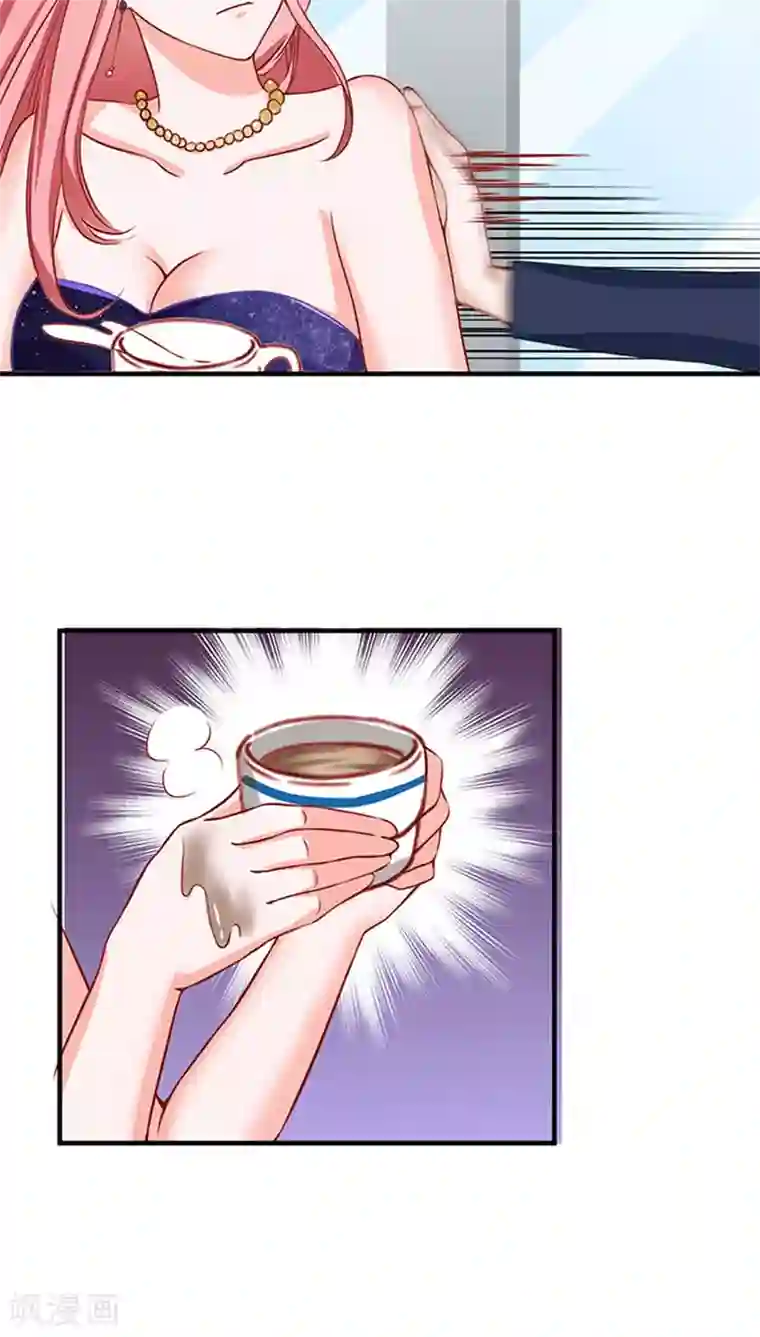 全球缉爱第12话