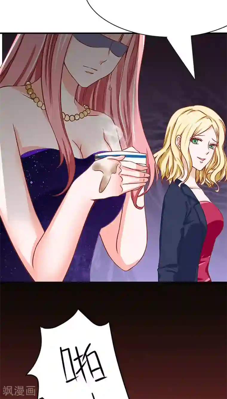 全球缉爱第12话