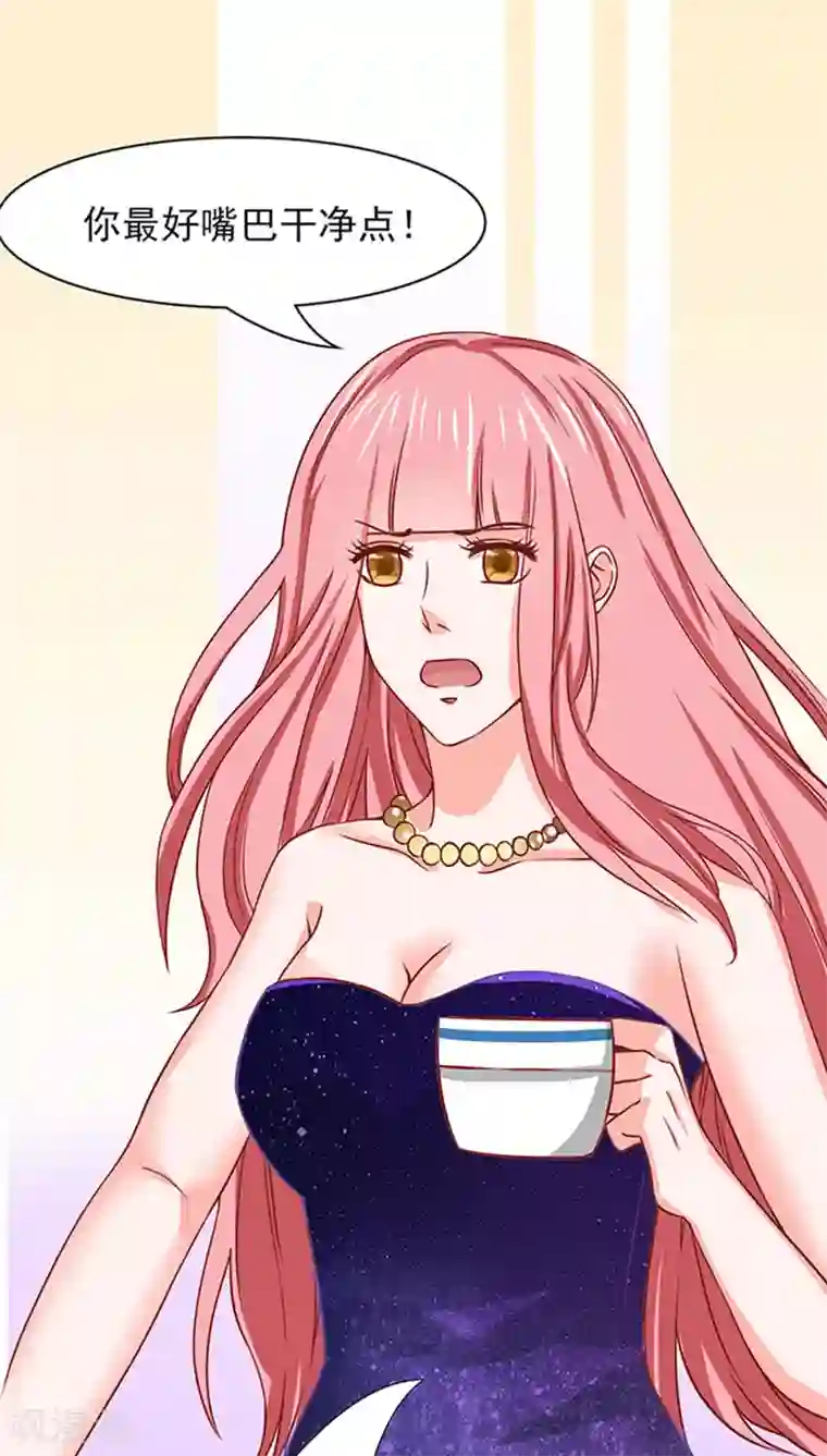 全球缉爱第12话