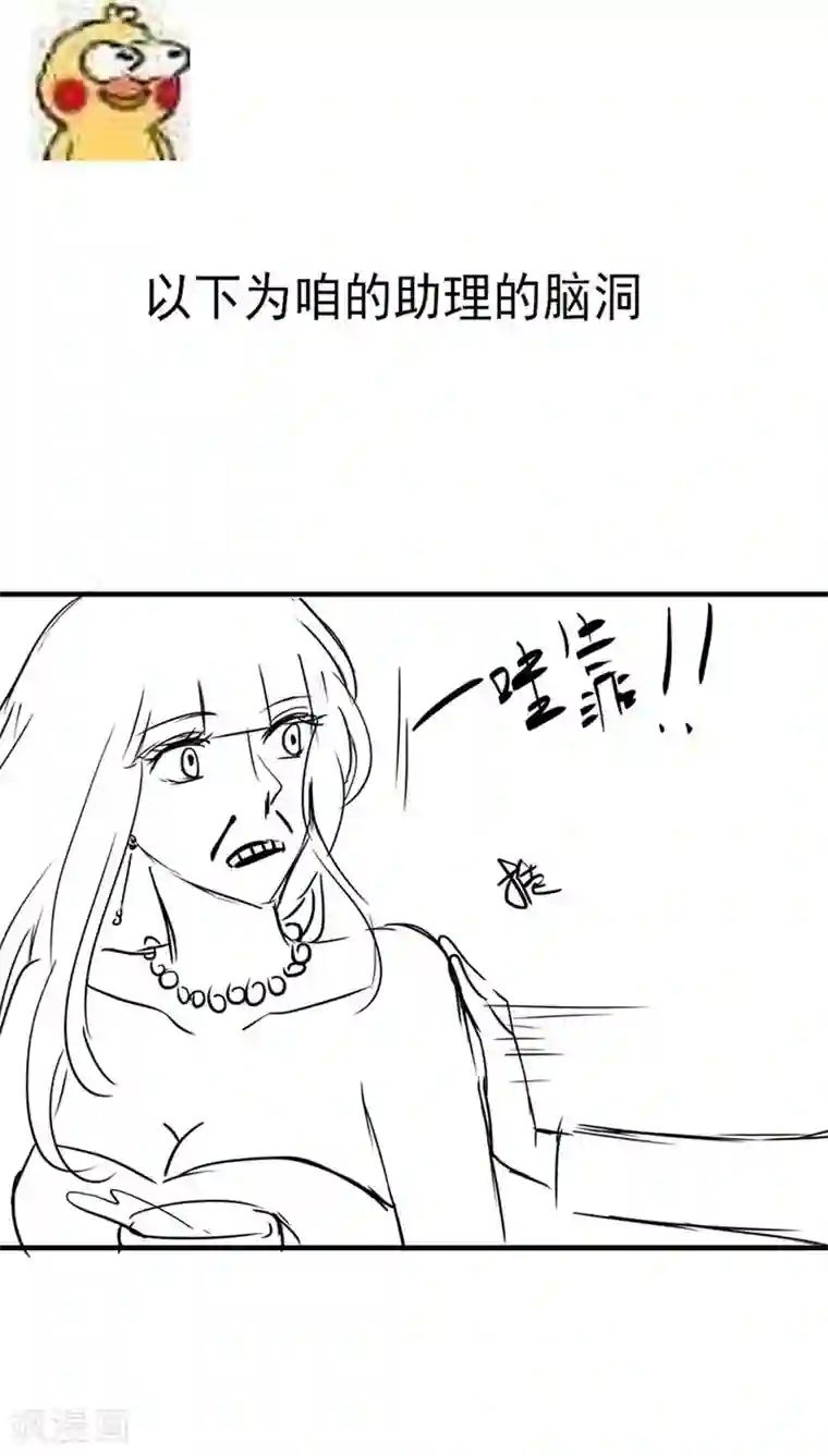 全球缉爱第12话