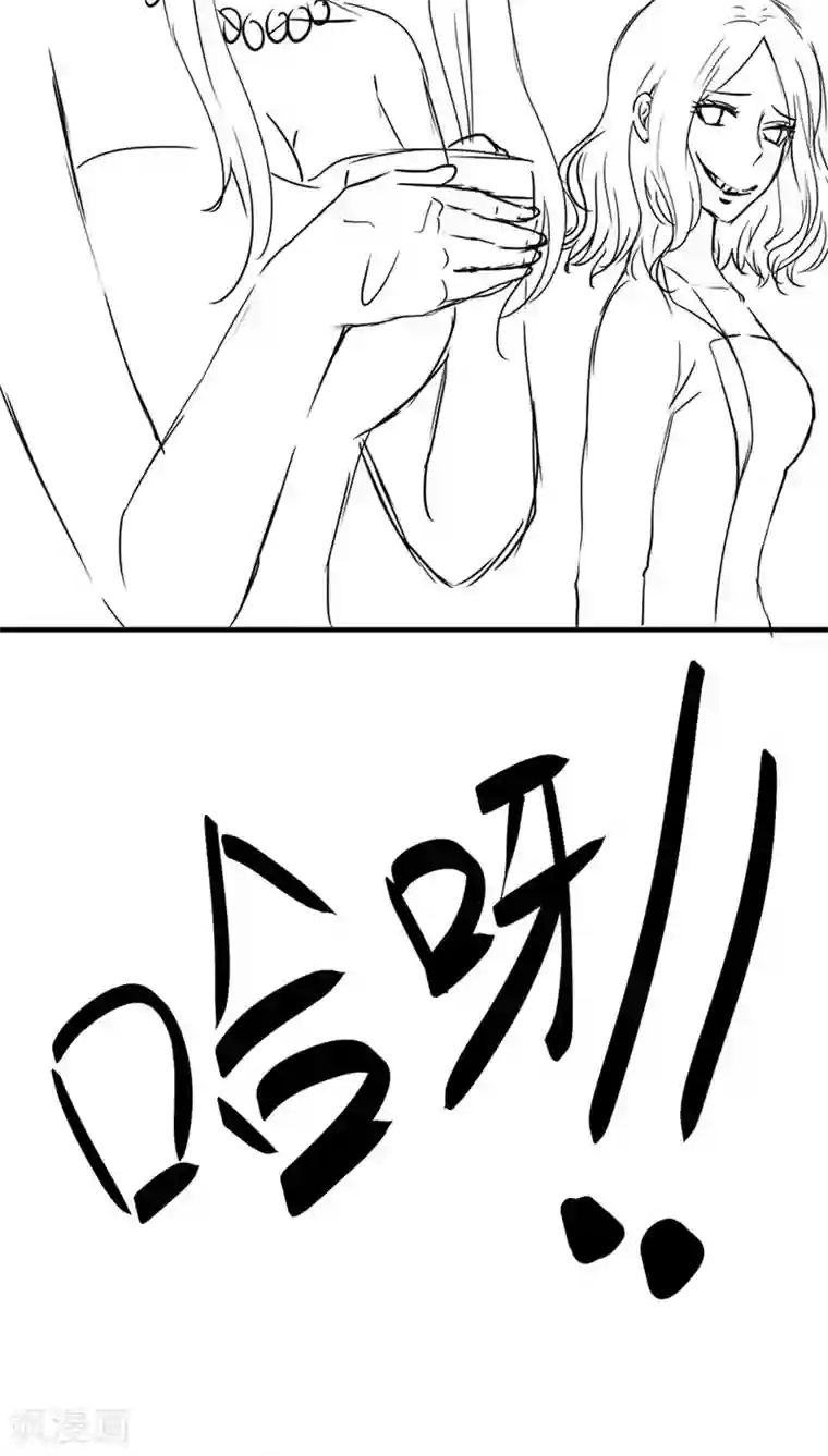 全球缉爱第12话