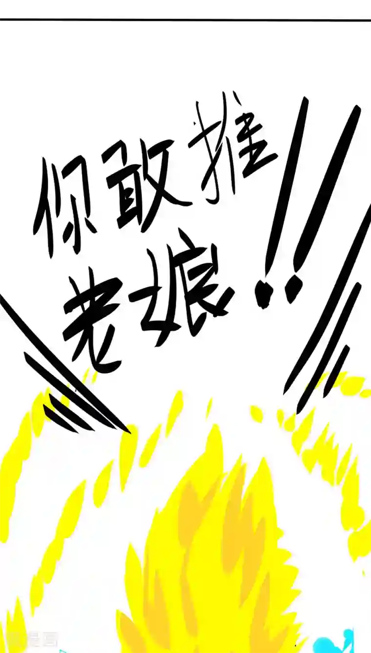 全球缉爱第12话