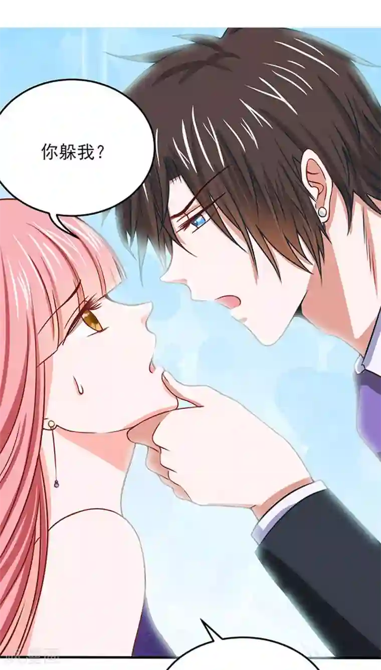 全球缉爱第13话