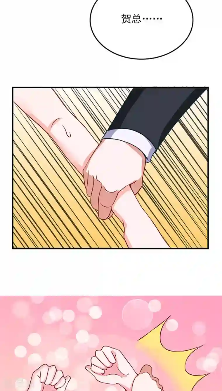 全球缉爱第13话