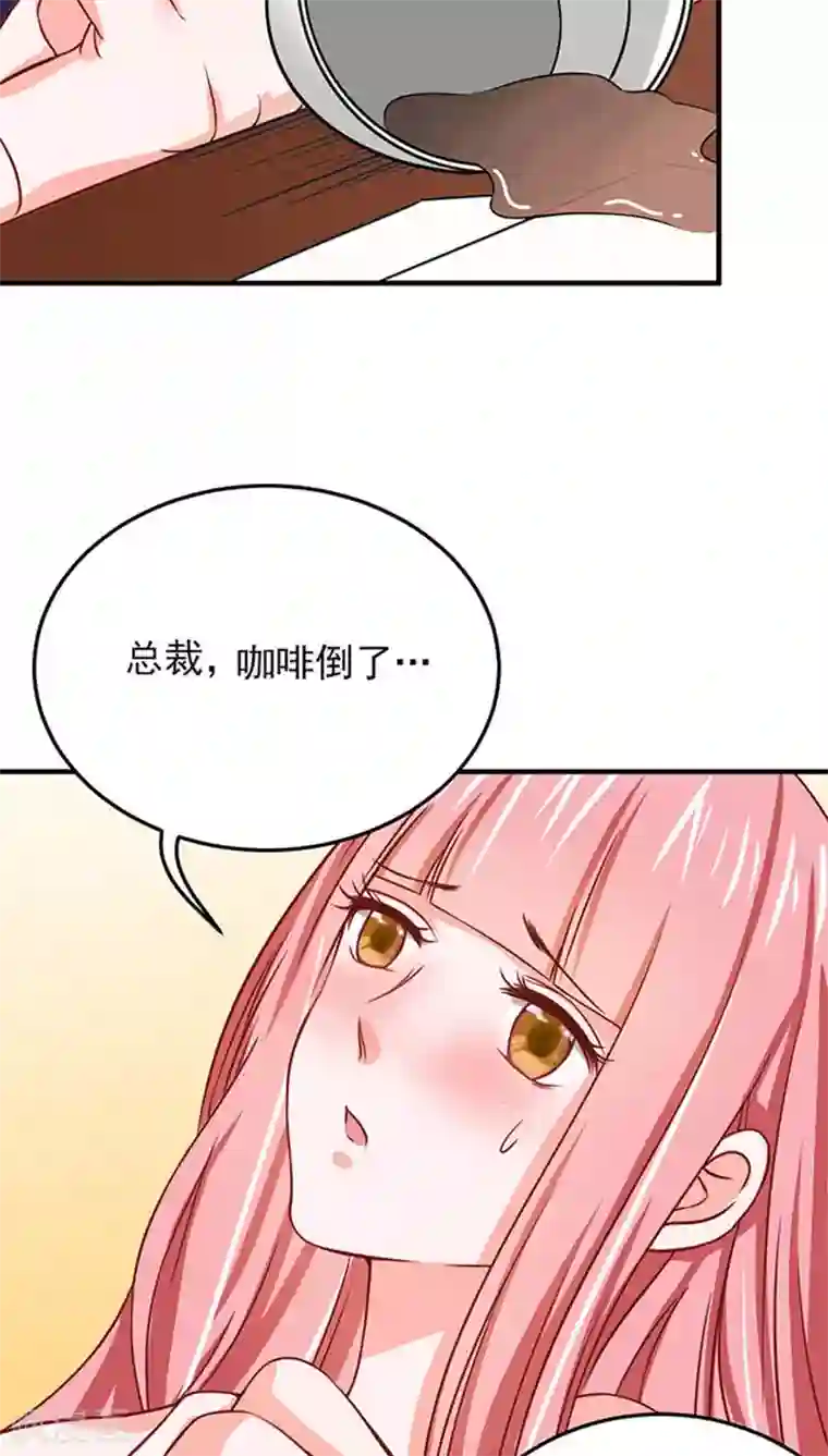 全球缉爱第13话