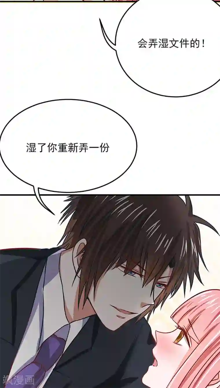 全球缉爱第13话