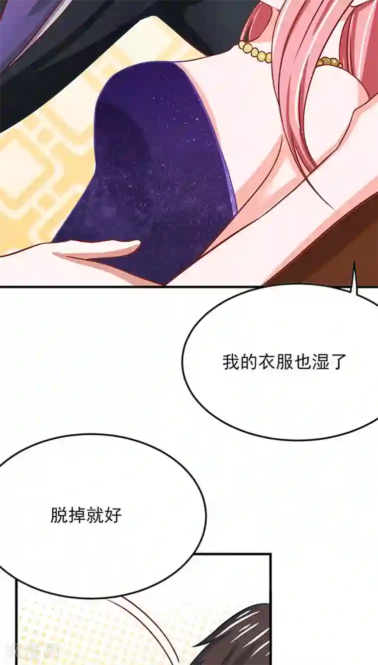 全球缉爱第13话