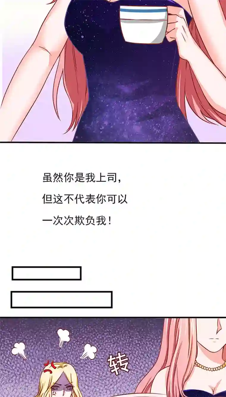 全球缉爱第13话