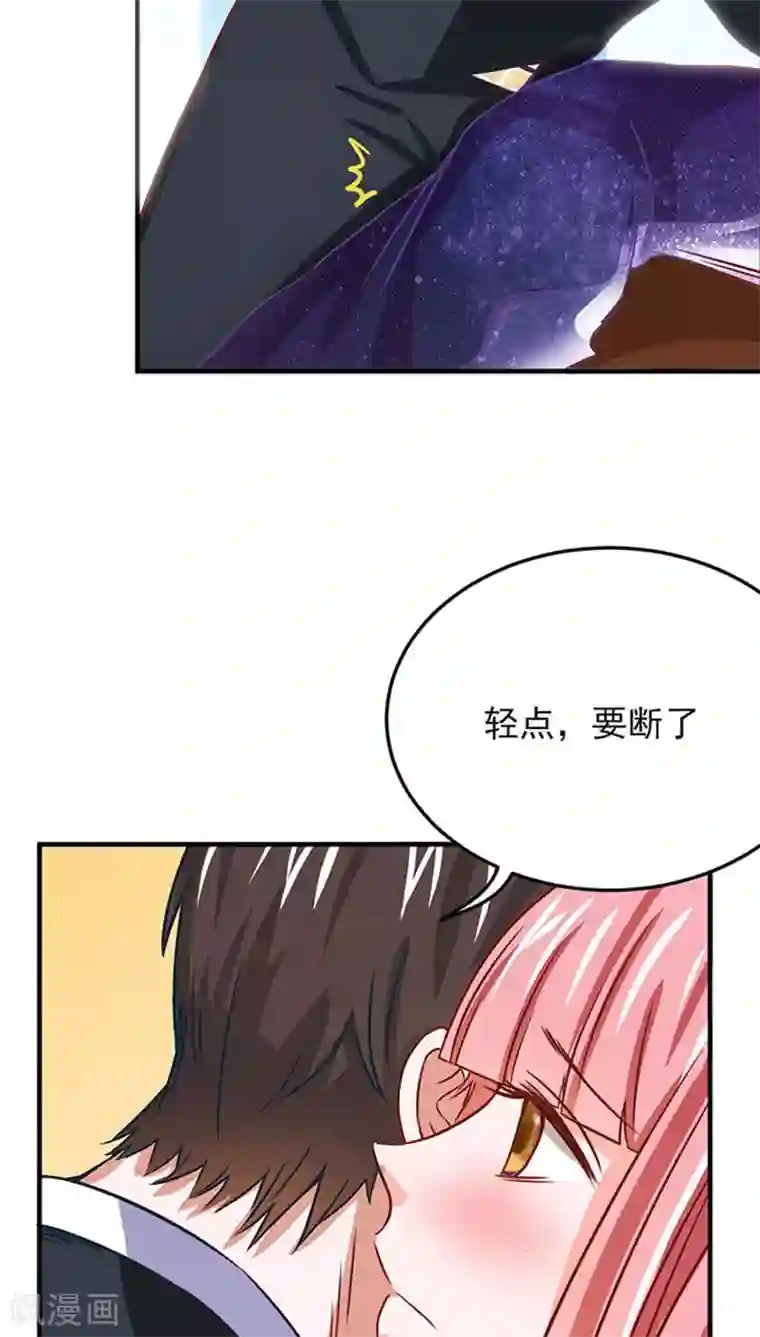 全球缉爱第13话