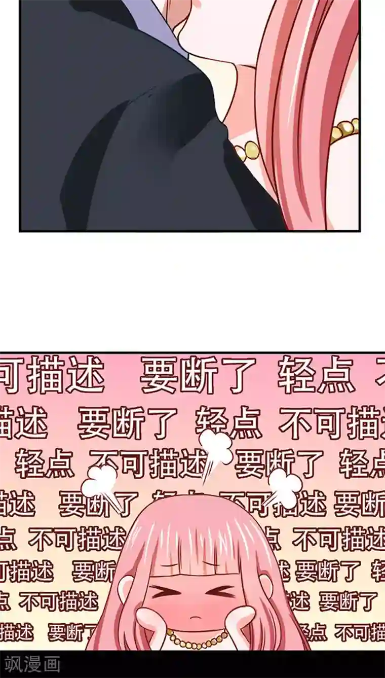 全球缉爱第13话