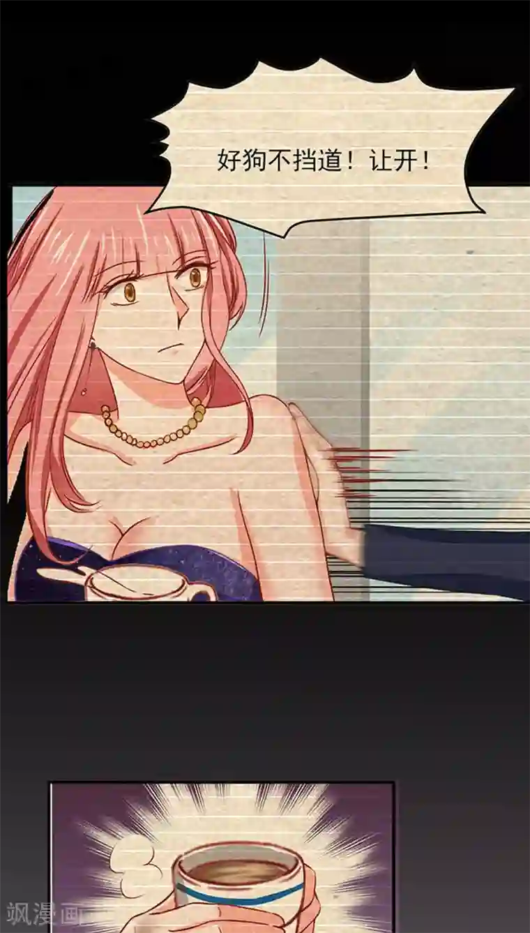 全球缉爱第13话