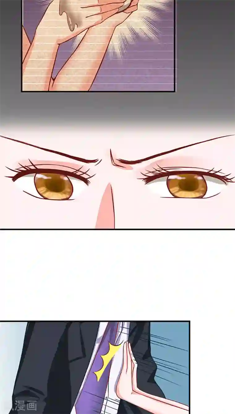 全球缉爱第13话