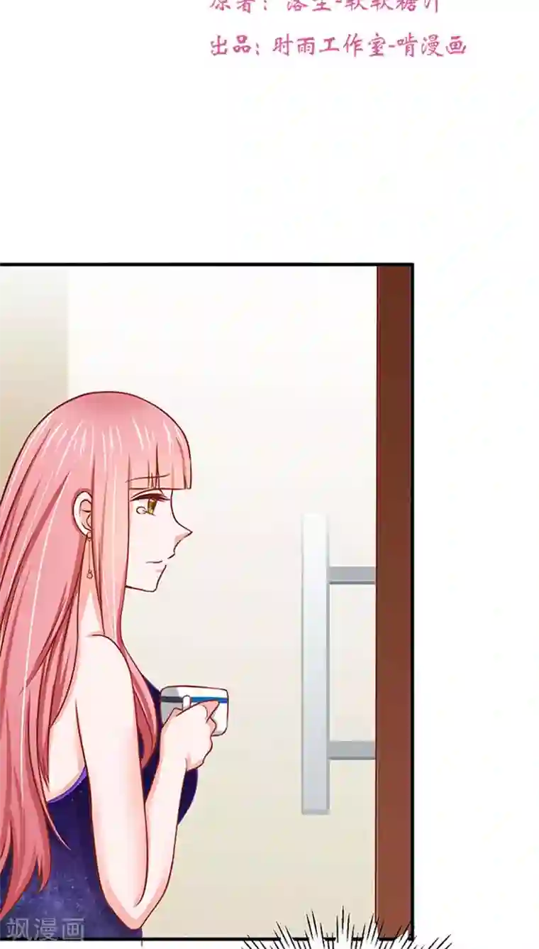 全球缉爱第13话