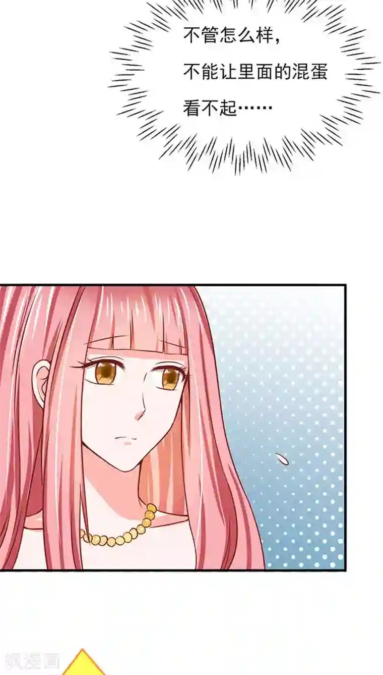 全球缉爱第13话