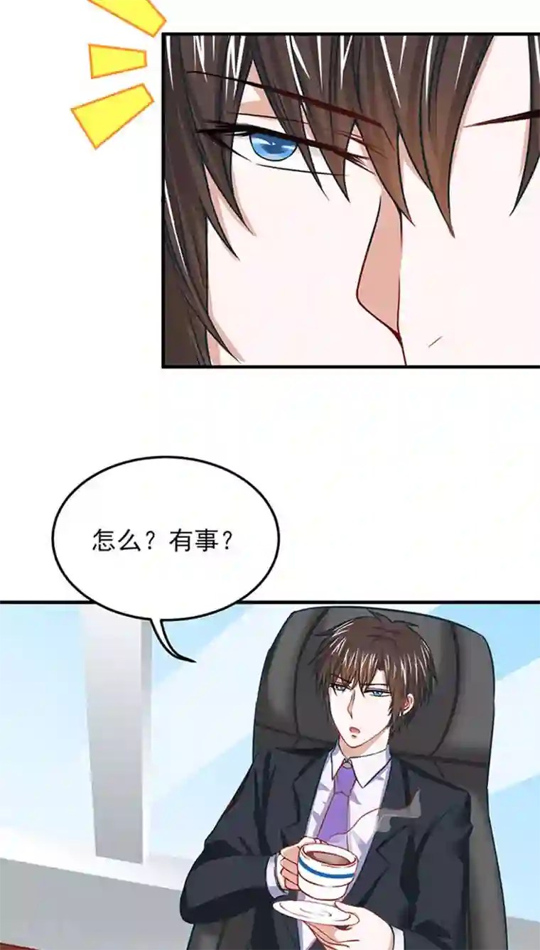 全球缉爱第13话