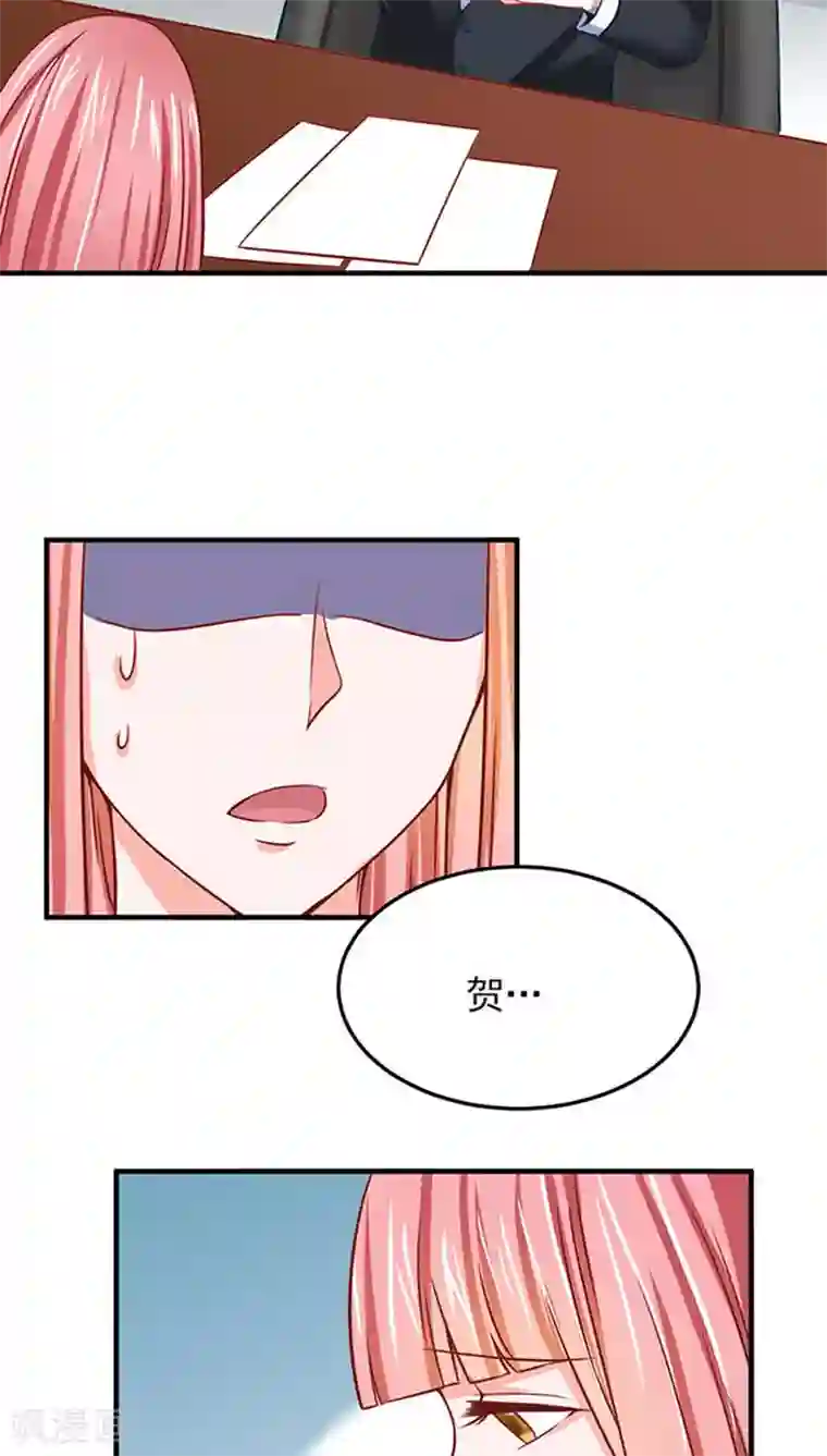 全球缉爱第13话