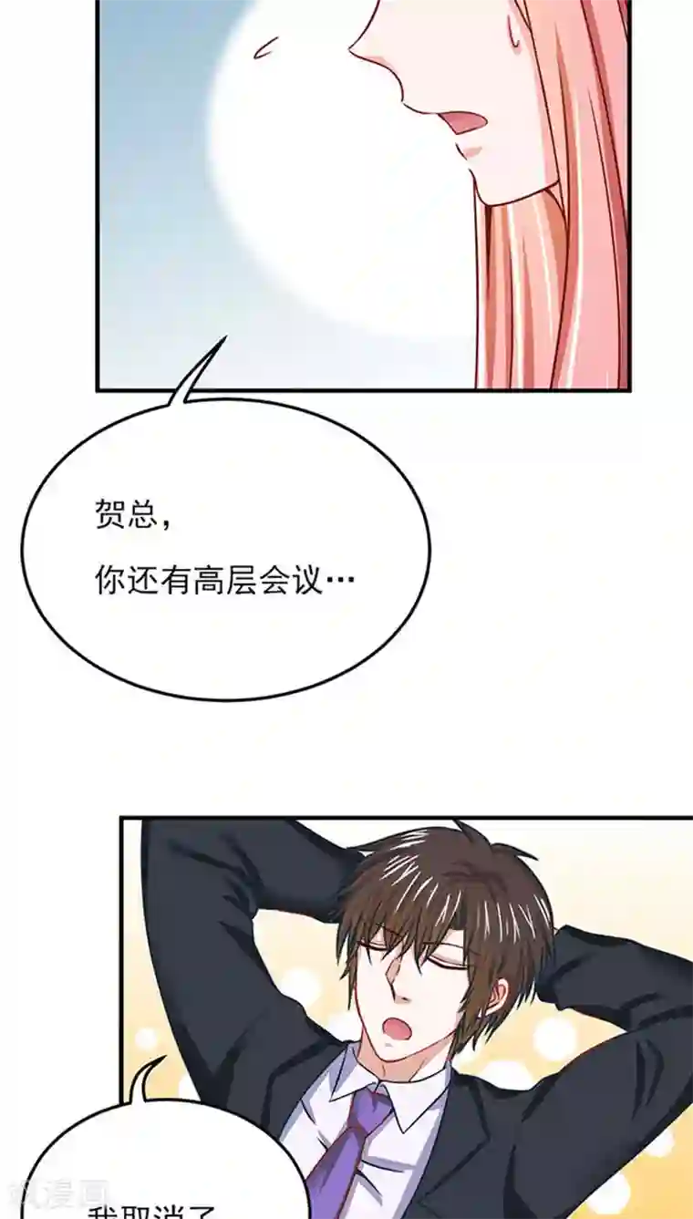 全球缉爱第13话