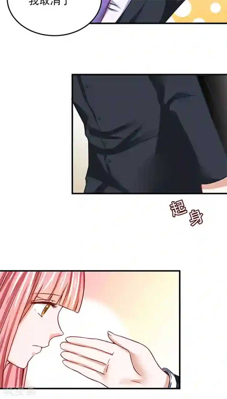 全球缉爱第13话