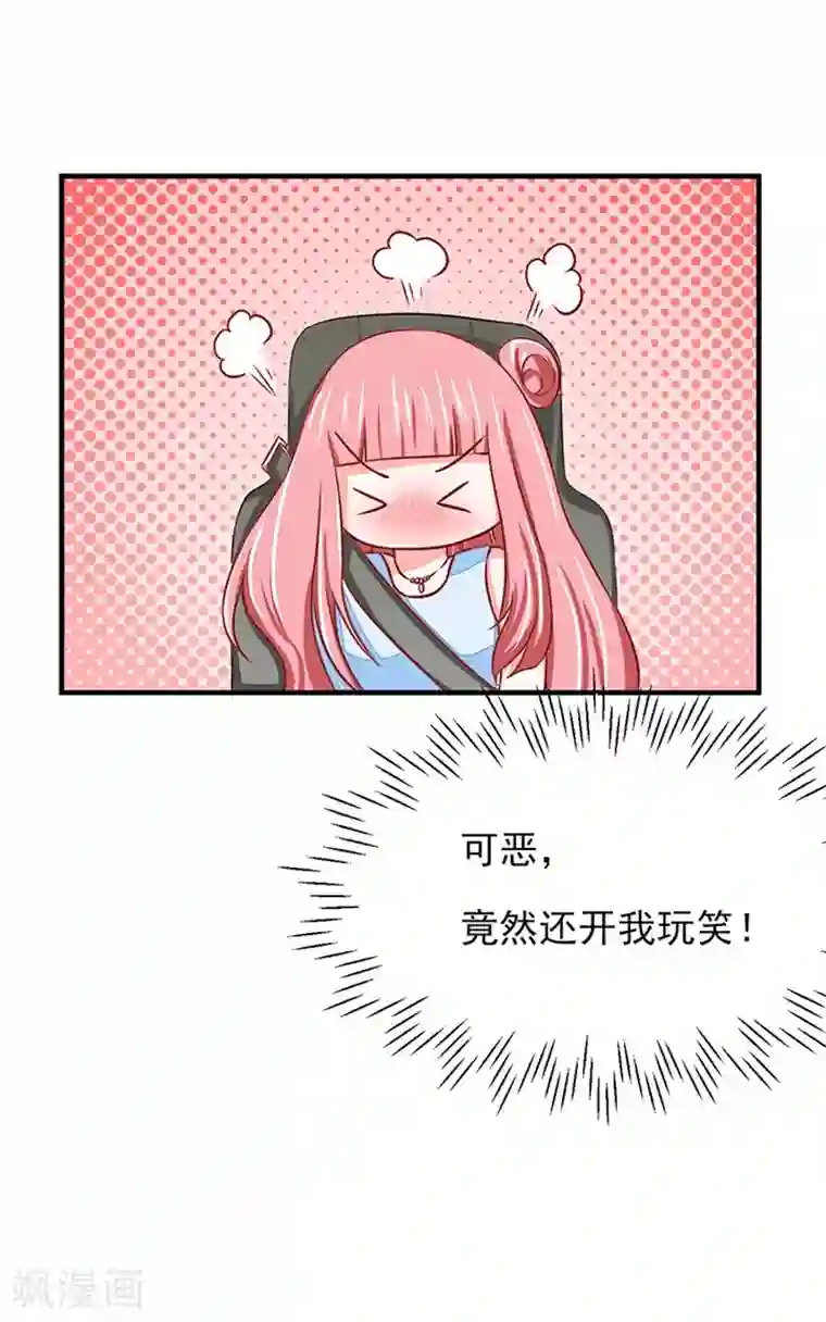 全球缉爱第14话