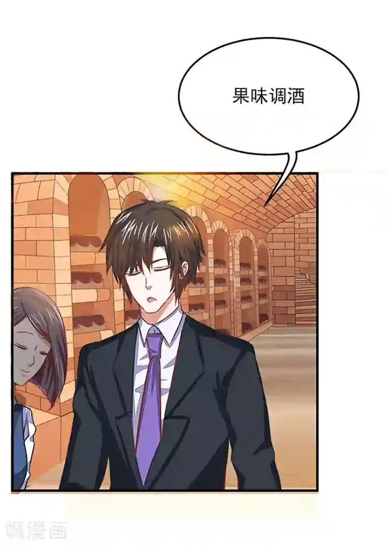 全球缉爱第14话