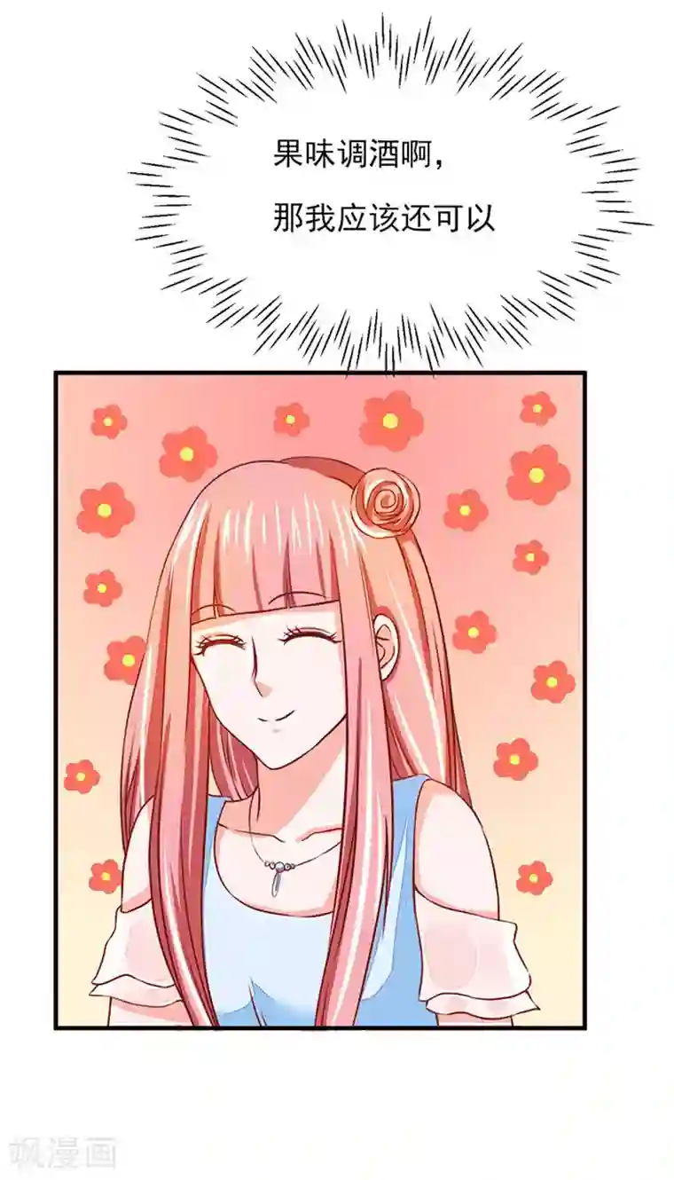 全球缉爱第14话