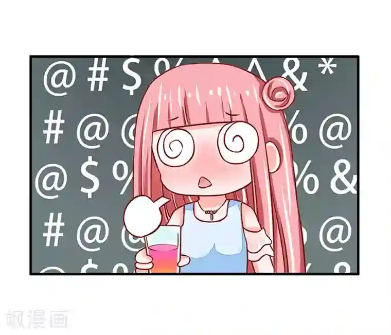 全球缉爱第14话