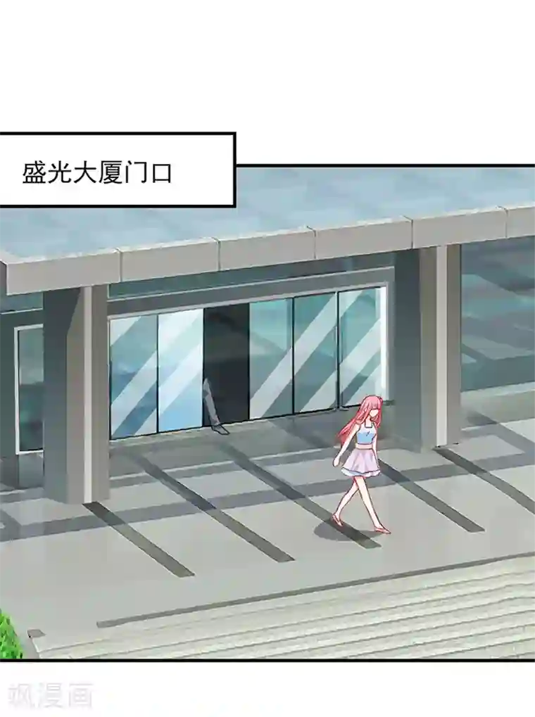 全球缉爱第14话