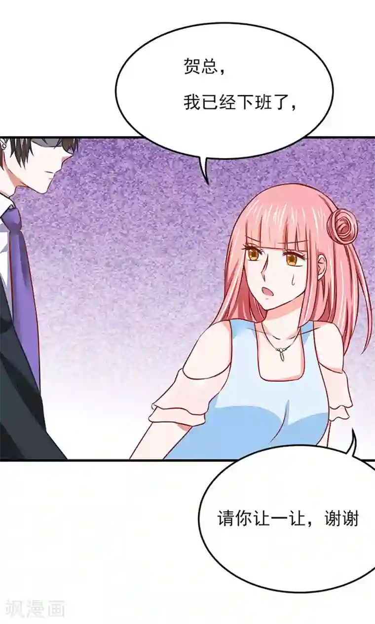 全球缉爱第14话