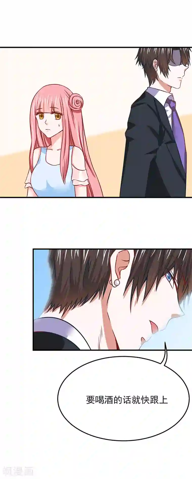 全球缉爱第14话