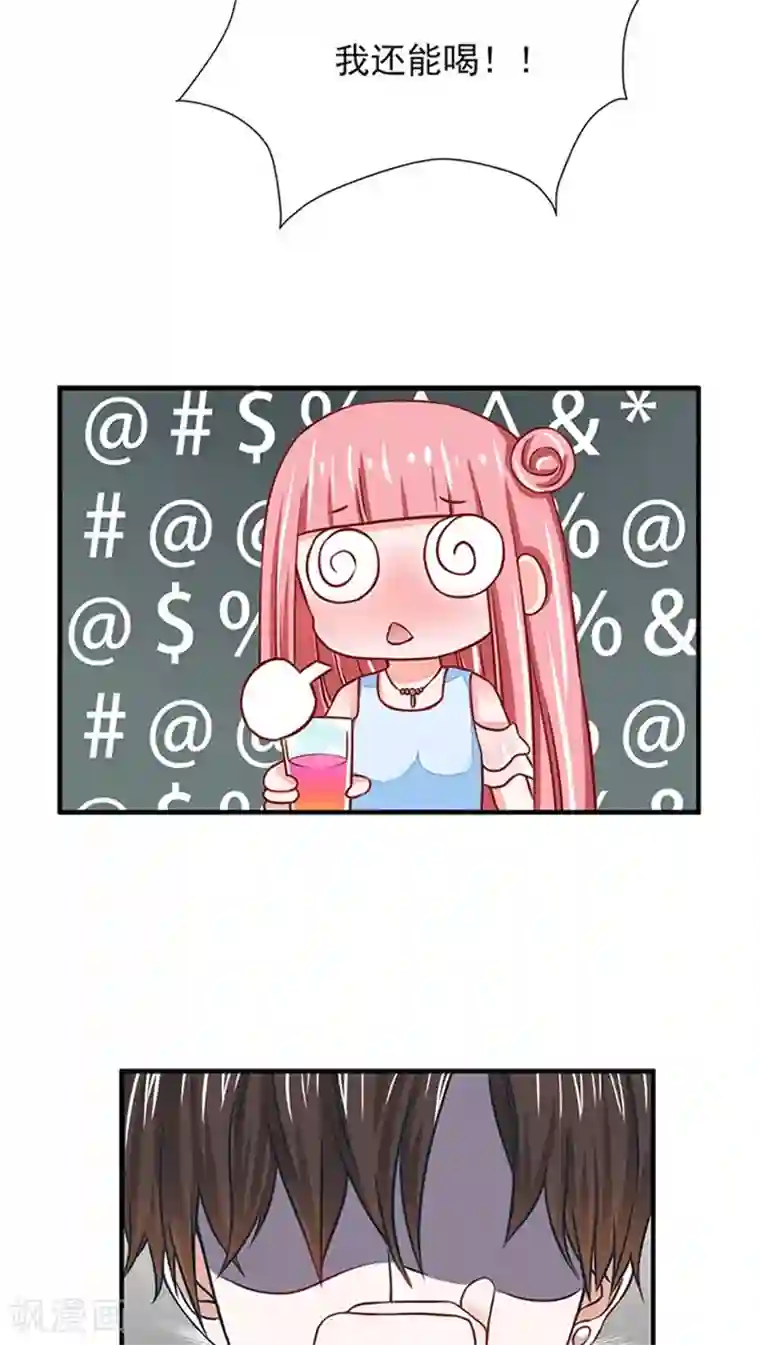 全球缉爱第15话