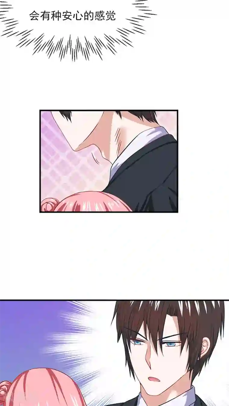 全球缉爱第15话