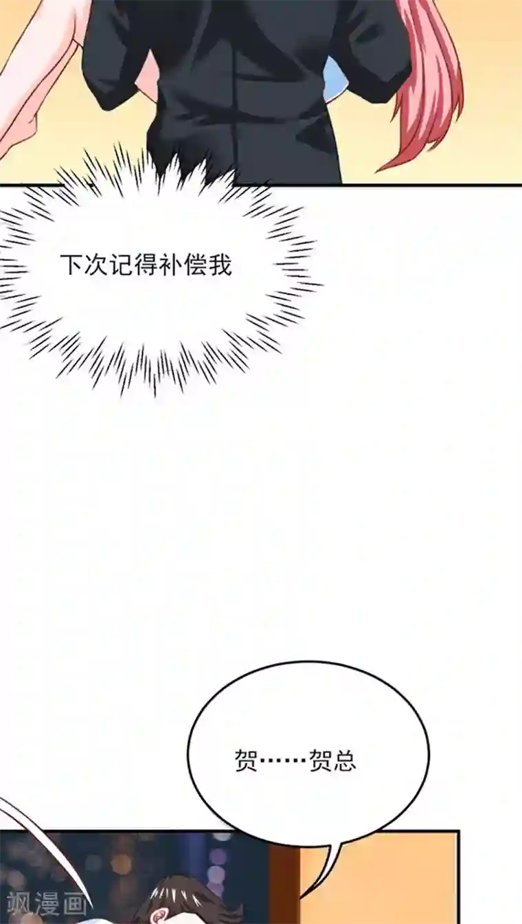 全球缉爱第15话