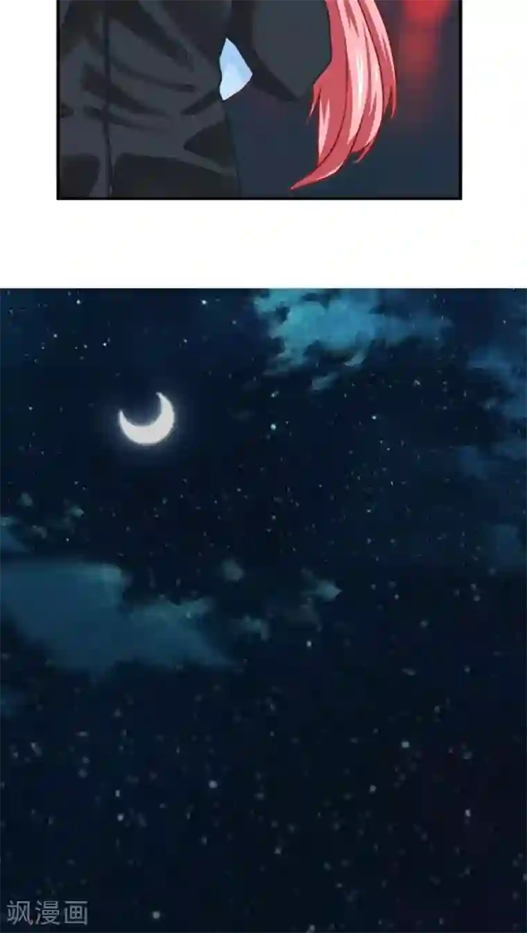 全球缉爱第15话